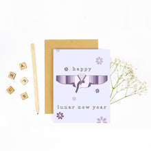Load image into Gallery viewer, Happy Lunar New Year Greeting Card