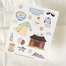 Load image into Gallery viewer, Happy New Year - Korean Edition - Sticker Sheet